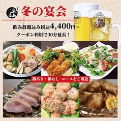 青森県産津軽どり 蕎麦居酒屋 逸品庵 虎ノ門店