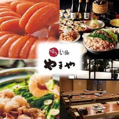 博多もつ鍋 やまや 赤坂インターシティAIR店
