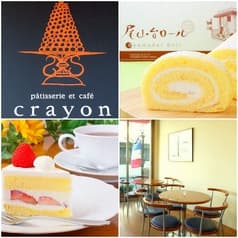 パティスリー クレヨン