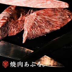 焼肉 あぶる。 駒込店