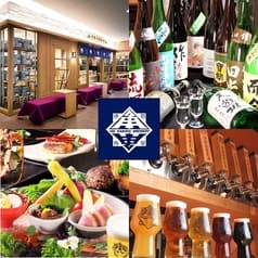 伊勢角屋麦酒 いせかどやビール 丸ビル店