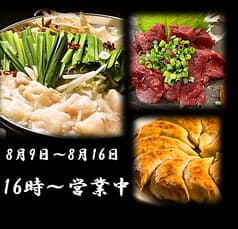 きじま屋