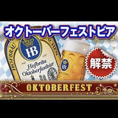 カイザーホフ 東京国際フォーラム前店