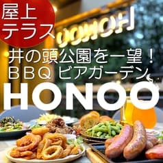 井の頭テラス HONOO 吉祥寺
