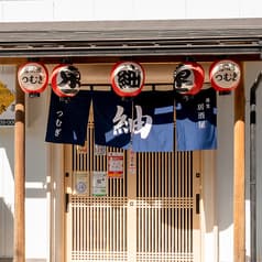 居酒屋 紬