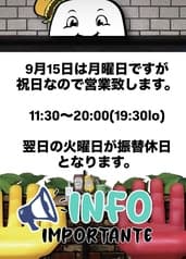 UNCHAIN DINER アンチェイン ダイナー
