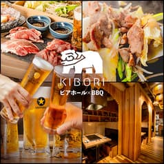 KIBORI 新宿