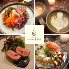 食と器 いその食器店