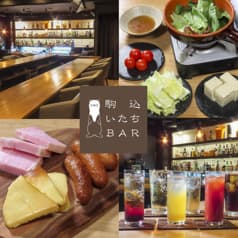 ダシ―ジョ＆燻製　駒込いたちBAR