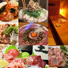 一土 いっと