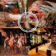 炉端と銘酒 日日 国分寺