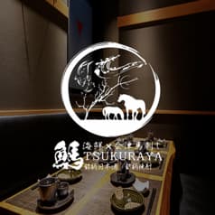 TSUKURAYA ツクラヤ 横浜店