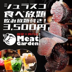 個室肉バル ミートガーデン 肉の楽園 秋葉原店