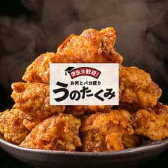 うのたくみ 所沢店
