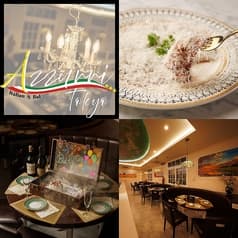 Azzurri TOKYO アズーリ トウキョウ