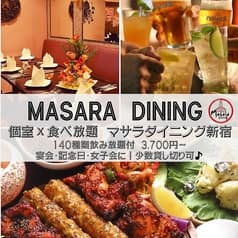 まさらダイニング 新宿