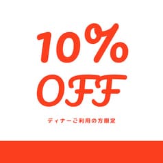 GOLDENCROWN ゴールデンクラウン 亀有店