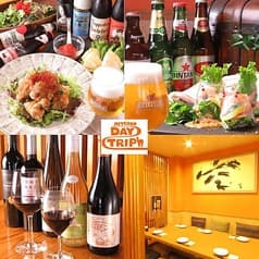 KITCHEN DAY TRIP キッチン デイ トリップ