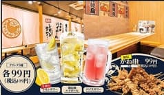 とりいちず 目黒店