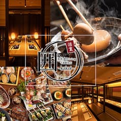 居酒屋 囲 千葉駅前店