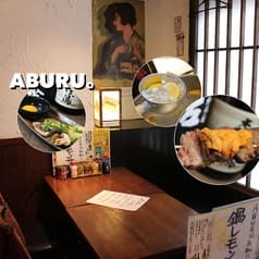 大衆酒場 ABURU。