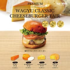 ヴィレッジヴァンガードダイナー ルミネ町田店