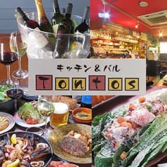キッチンアンドバル トントス三ツ境店