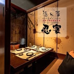 居酒屋 忍家 赤羽駅東口店