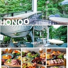 HONOO ホノオ 吉祥寺 井の頭