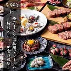 RAKUGAKI GRILL ラクガキ グリル 横浜鶴屋町