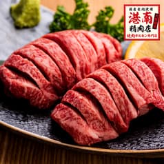 旨い牛タン 大衆焼肉居酒屋 港南精肉店 品川