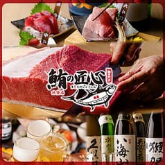 鮪の匠心 池袋店