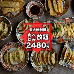 ふくとら 新宿東口店