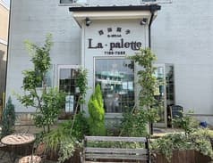 西洋菓子 ら ぱれっと