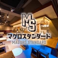 マグロスタンダード 錦糸町本店