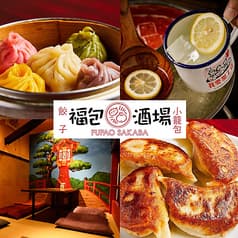 福包酒場 横浜東口店