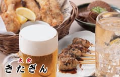 道産酒場 きたぎん!