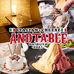 イタリアンチーズバル ANDTABLE 渋谷店