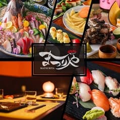 居酒屋 まつりや 横浜店