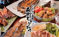 函館　炉端焼きしげぞう