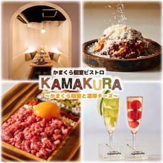 かまくら個室ビストロ KAMAKURA 錦糸町店