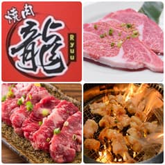 焼肉 龍 新橋駅前店