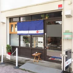 サルベエ梅島店