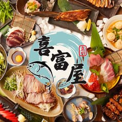 喜富屋 きふや 立川店