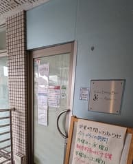 YukaiDiningBar篤～Atsu～
