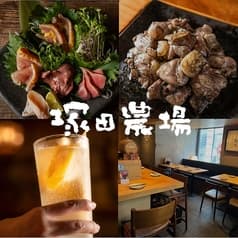 塚田農場 1号店 八王子店