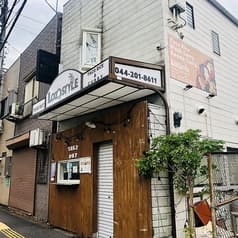 LOCOSTYLE ロコスタイル 鹿島田店