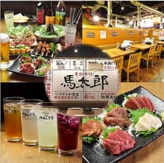 馬太郎 西新宿7丁目店
