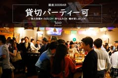 銀座300BAR 5丁目店