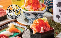 立川すしわさび